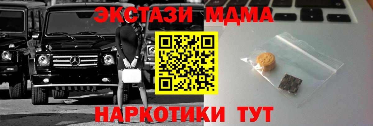 ЭКСТАЗИ Philipp Plein Рубцовск