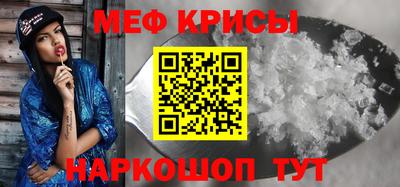 а пвп мука Бузулук