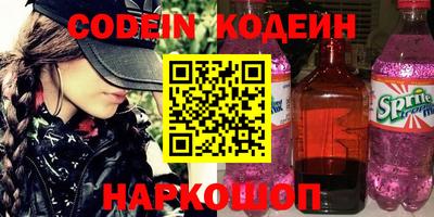 соль курить ск Бугуруслан