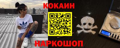 соль курить ск Бугуруслан