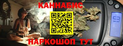 соль курить ск Бугуруслан