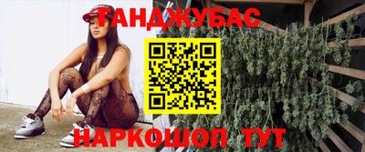 а пвп мука Бузулук