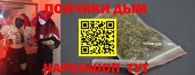 соль курить ск Бугуруслан