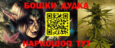 соль курить ск Бугуруслан