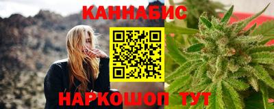 соль курить ск Бугуруслан