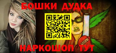 соль курить ск Бугуруслан