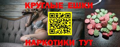 а пвп мука Бузулук