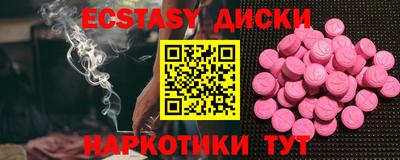 а пвп мука Бузулук