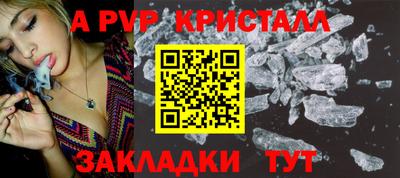 Альфа ПВП Будённовск