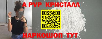 а пвп мука Бузулук