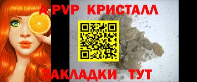 а пвп мука Бузулук