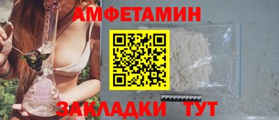 соль курить ск Бугуруслан