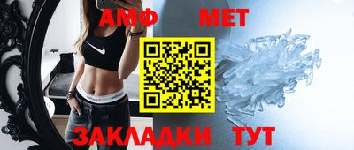 соль курить ск Бугуруслан