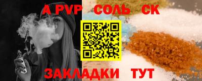 Альфа ПВП Будённовск