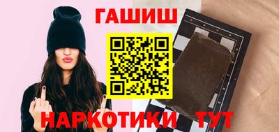 соль курить ск Бугуруслан