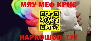 а пвп мука Бузулук
