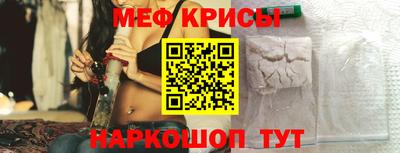 соль курить ск Бугуруслан