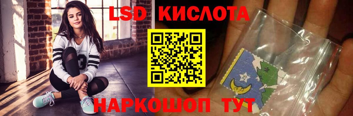 Лсд 25 экстази кислота Рубцовск