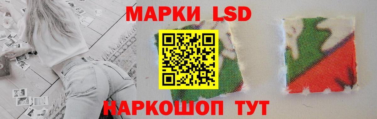 ЛСД экстази ecstasy  ЛСД экстази ecstasy  Вход с VPN  Рубцовск 