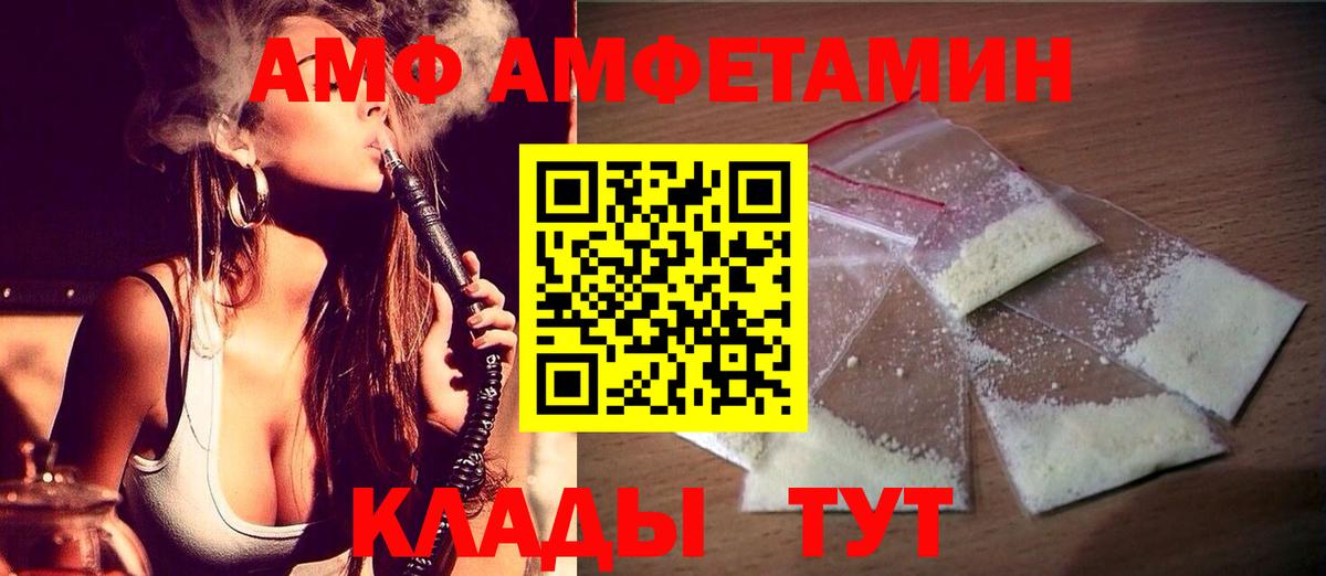 Рубцовск  МЕТАМФЕТАМИН пудра  МЕТАМФЕТАМИН пудра  Вход с VPN 