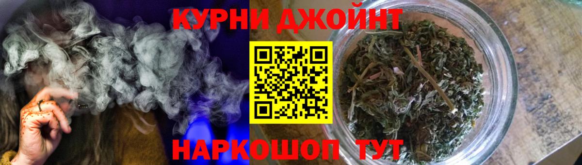 Бошки Шишки сатива  Марихуана сатива  Рубцовск  Каннабис White Widow  Вход с VPN 